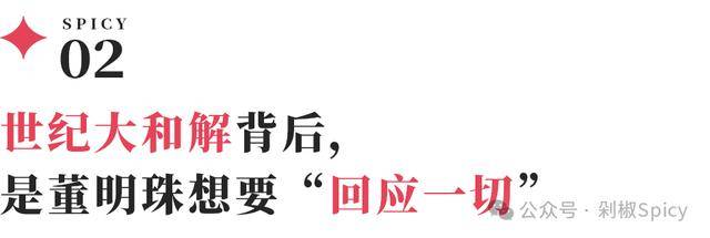 南平武夷街道举办首届“溪洲荸荠节”
